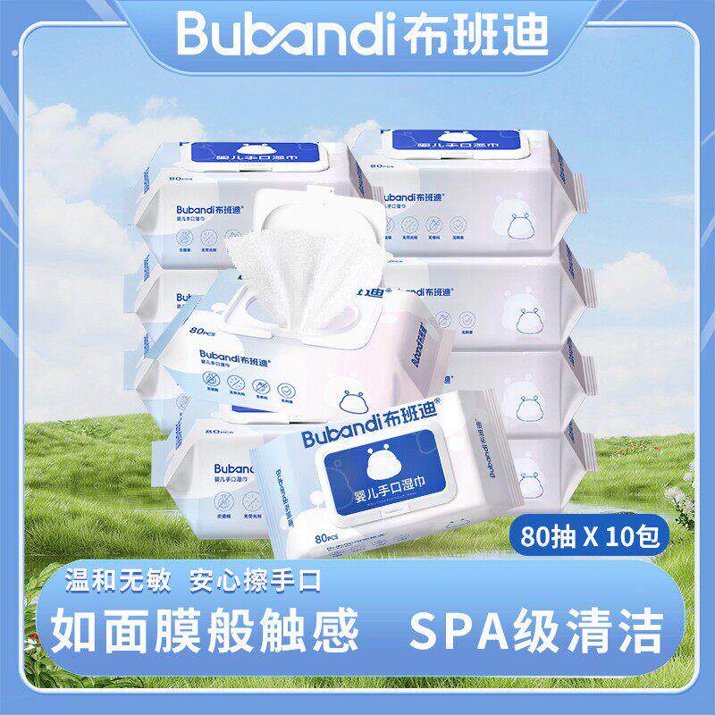 婴儿手口湿巾一次性加厚温和新生儿护理湿巾