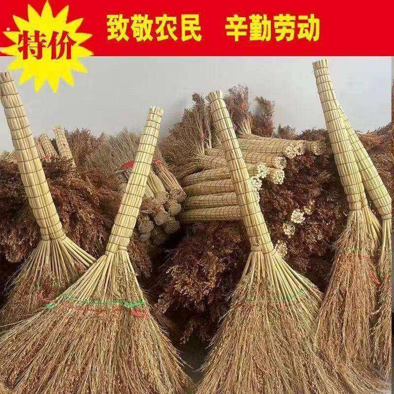 纯手工高粱苗扫把高粱穗笤帚 老式扫帚单个扫地笤帚家用学校工厂