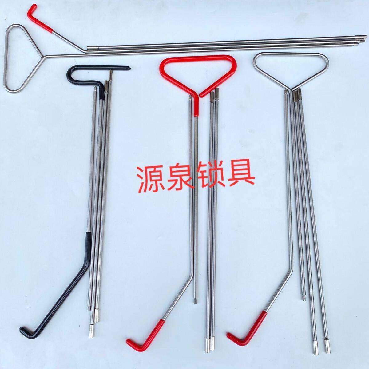 汽车开车门锁专用工具修理长距离勾取汽车自驾应急蛇形拉绳三节钩