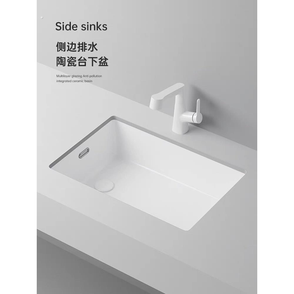 侧边下水台下盆左右侧排水嵌入式洗手池阳台洗衣机洗脸盆小尺寸