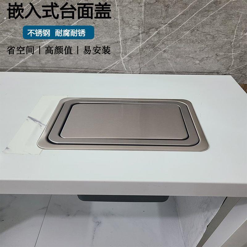 家用厨房台面嵌入式垃圾桶内嵌翻盖卫生间洗手台式暗装垃圾桶