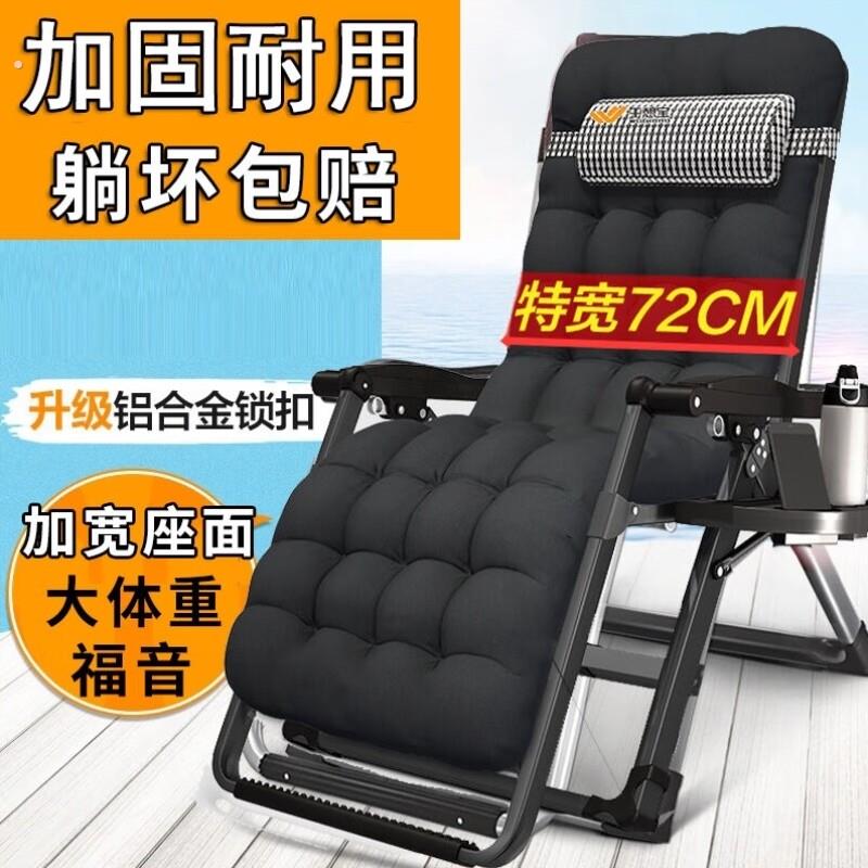 唐砖【高端轻奢】躺椅午休承重500斤阳台适合老年人坐躺椅高舒适