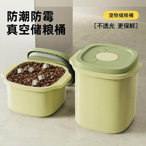宠物储粮桶密封防潮猫粮桶大容量真空狗粮收纳盒猫咪存储罐猫用品