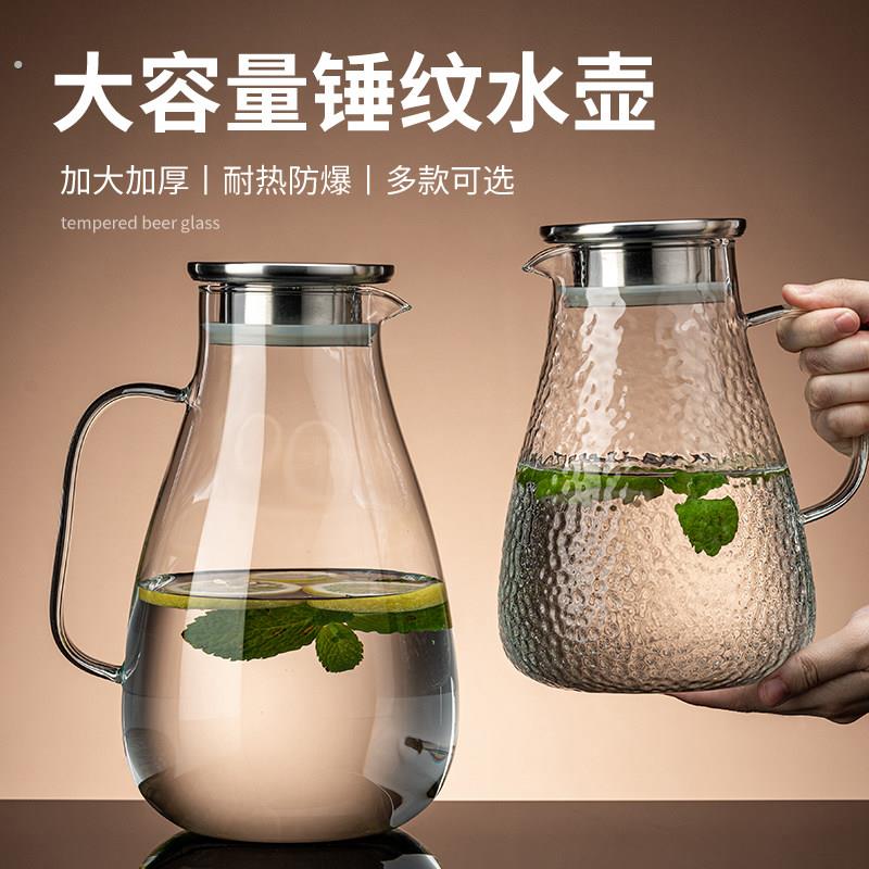 冷水壶玻璃耐高温果茶壶大容量水壶泡茶壶家用储水加厚扎壶凉水壶