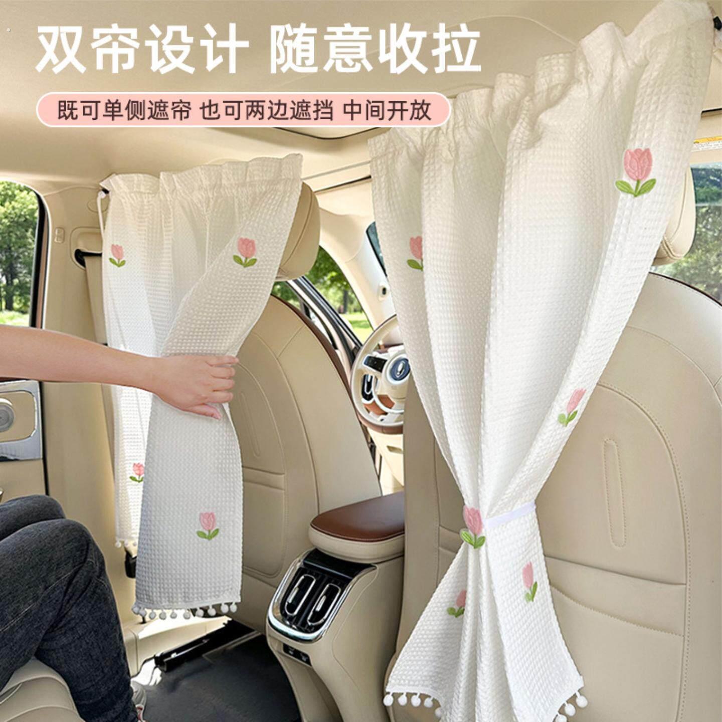 夏季汽车隔断帘遮阳帘宝宝后排式车载婴儿防晒隔热车内通用隐私帘