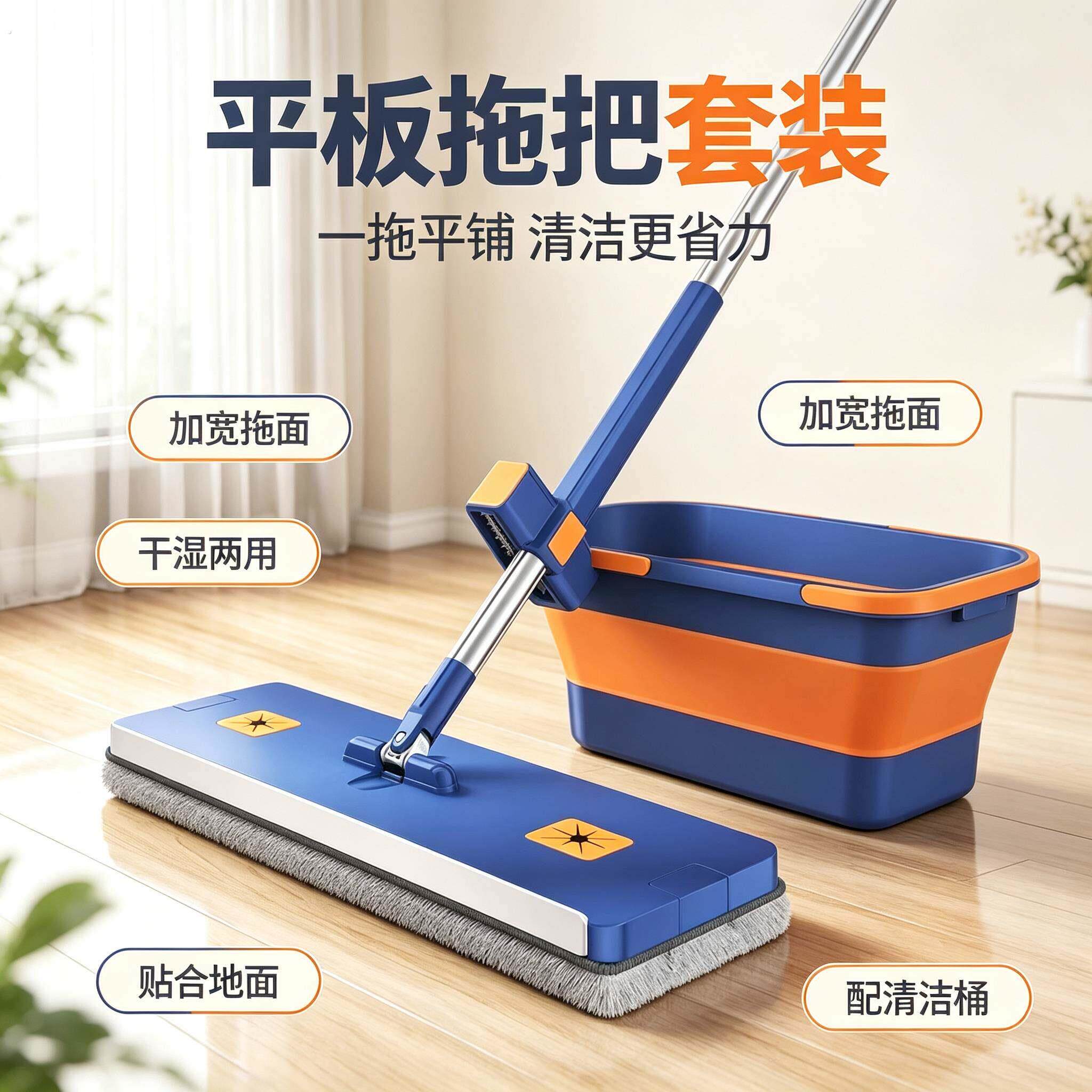 免手洗大拖把2026新款家用一拖净平板拖布拖地拖懒人吸水墩布神器