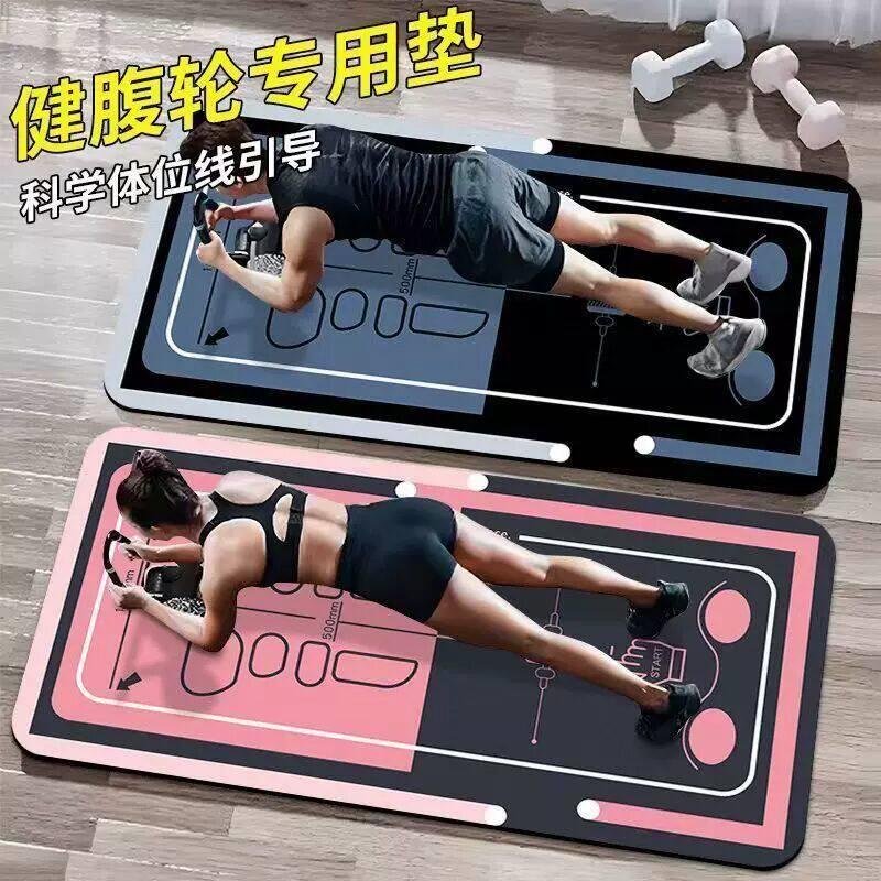 健腹轮专用垫健腹轮垫子室内减震静音瑜珈垫塑身健身垫跳操垫