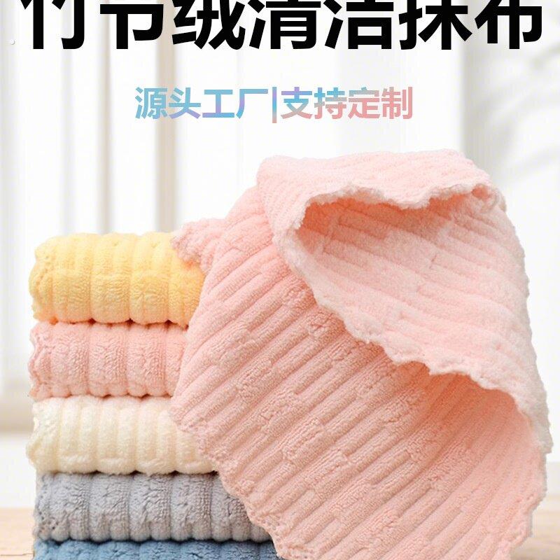2025新款加厚珊瑚绒竹节绒不掉毛洗碗油污抹布厨房吸水