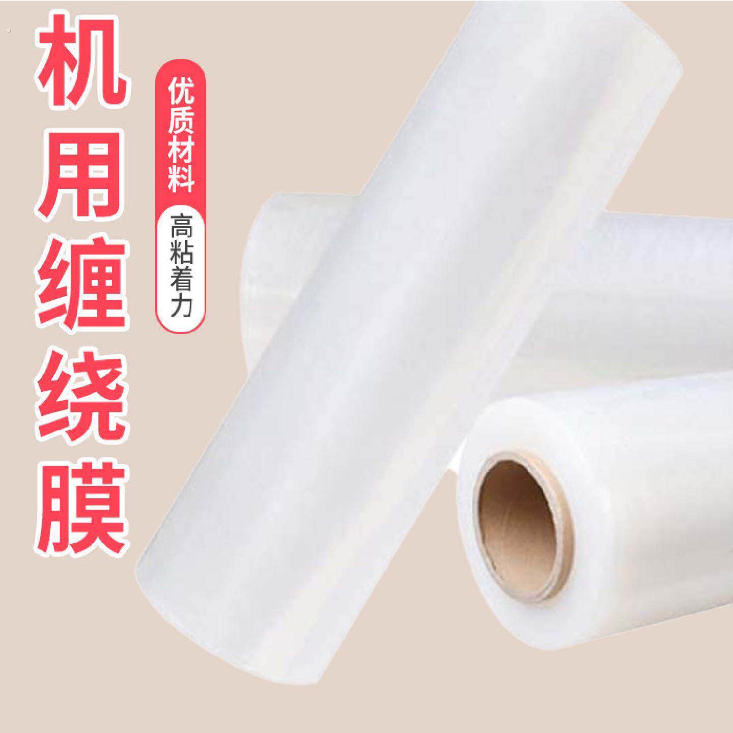 马桶盖电器衣柜吸附膜铝型材家具保护膜自粘防水透明门窗装修防护