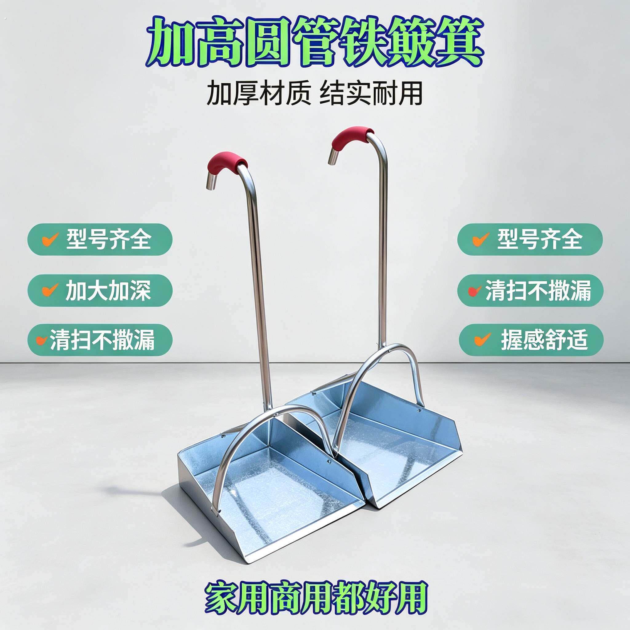 加厚铁簸箕户外工厂车间庭院专用铁畚斗撮箕耐用单个不锈钢垃圾铲