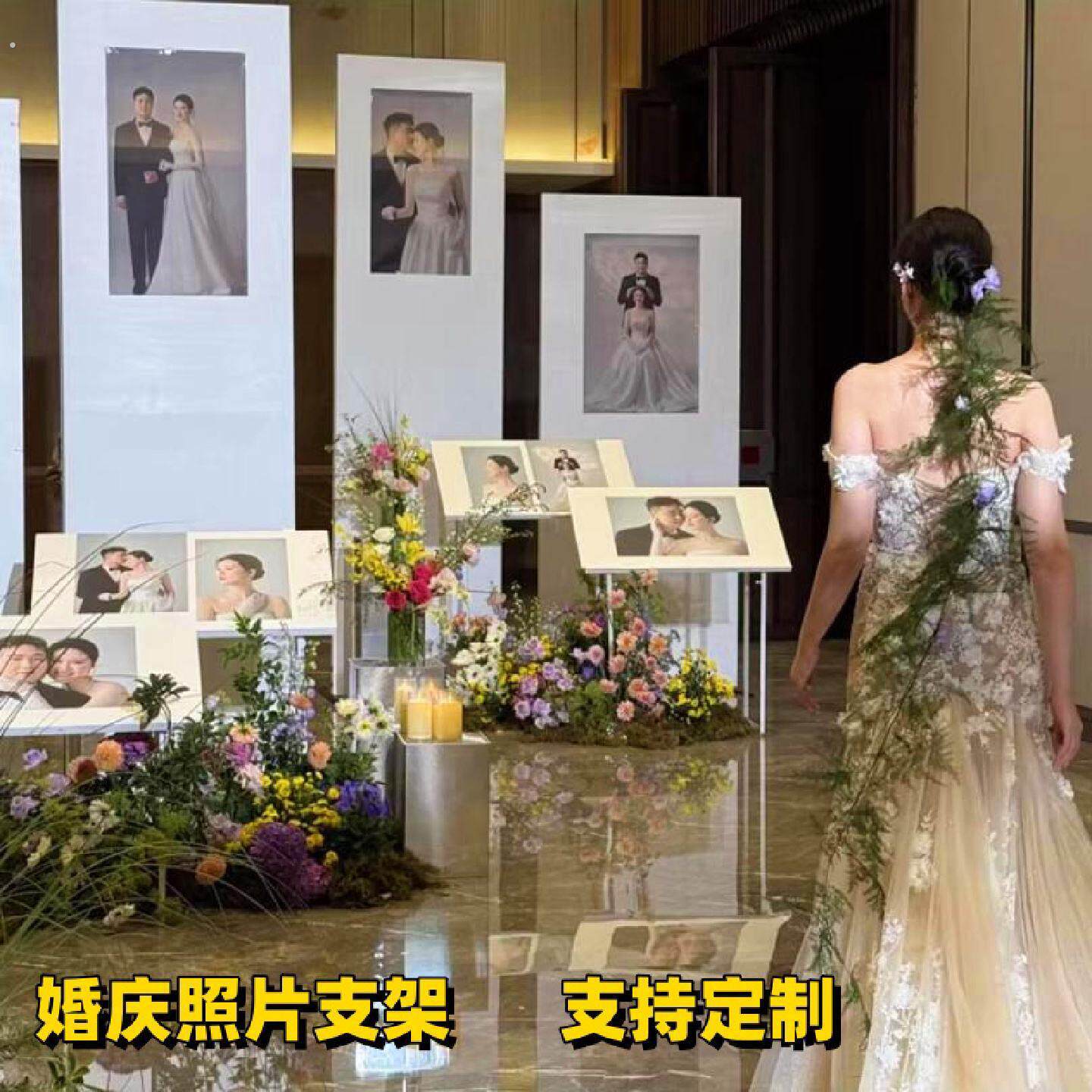 婚礼照片展示区铁艺支架韩式婚庆迎宾区背景装饰白色照片架子定制