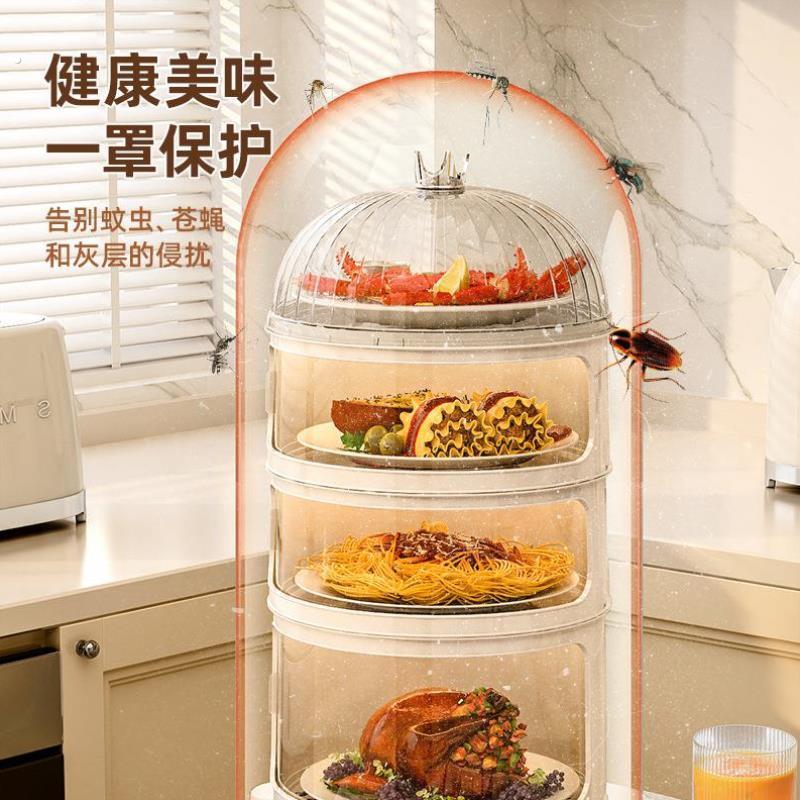 多层饭桌透气盖保温剩菜菜饭防蚊菜盖餐桌罩热菜高端菜罩镂空透明