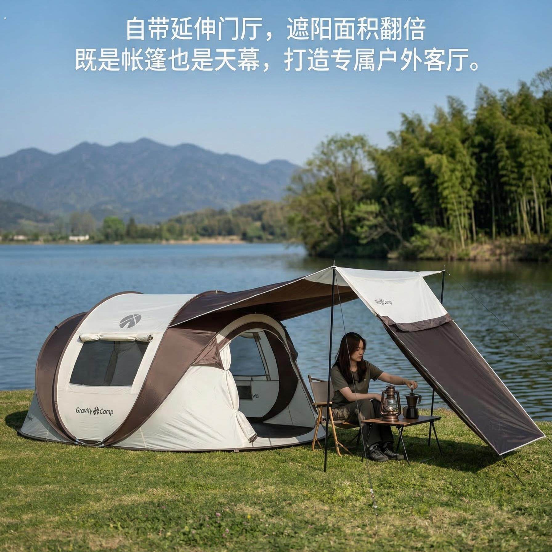 德国品质船型户外帐篷全自动免搭建防晒防雨带天幕露营4-6人速开