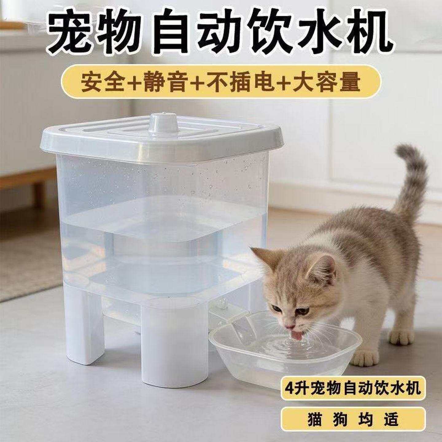 饮水器新款宠物猫咪饮水机不插电自动出水便携式狗狗饮水器大容量