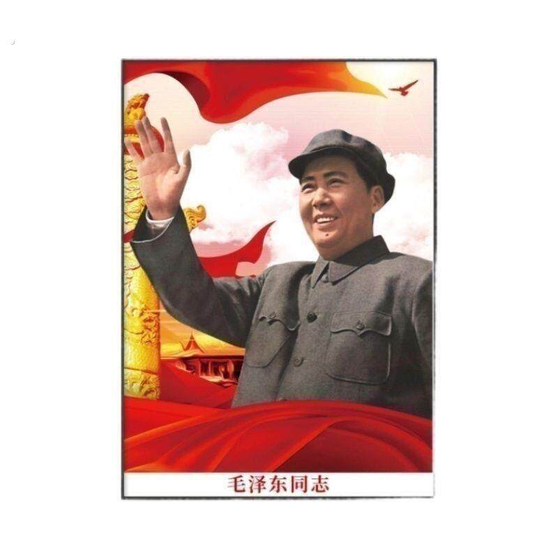 毛席像墙画相框自贴挂摆入户电视机柜纪念壁画择厅堂装注饰至教员