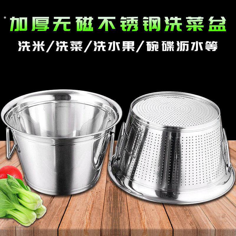 不锈钢淘米篮洗米箩沥水洗菜篮筐食堂专用洗米桶洗菜盆双耳圆形篓