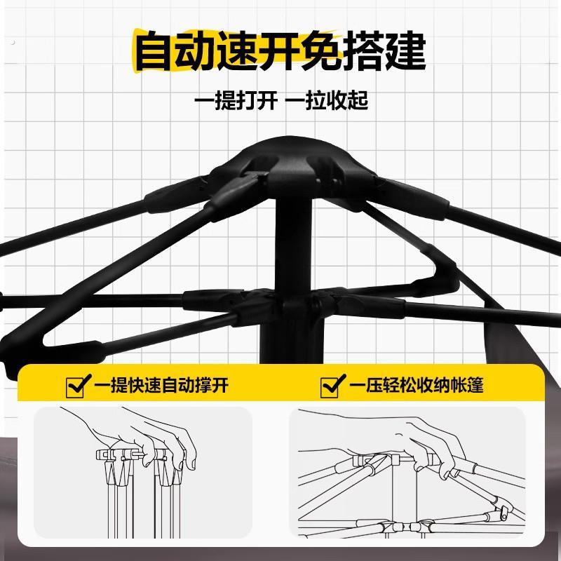 2025新款自动帐篷一键开合户外防雨防晒单人1~2人露营可携式帐篷