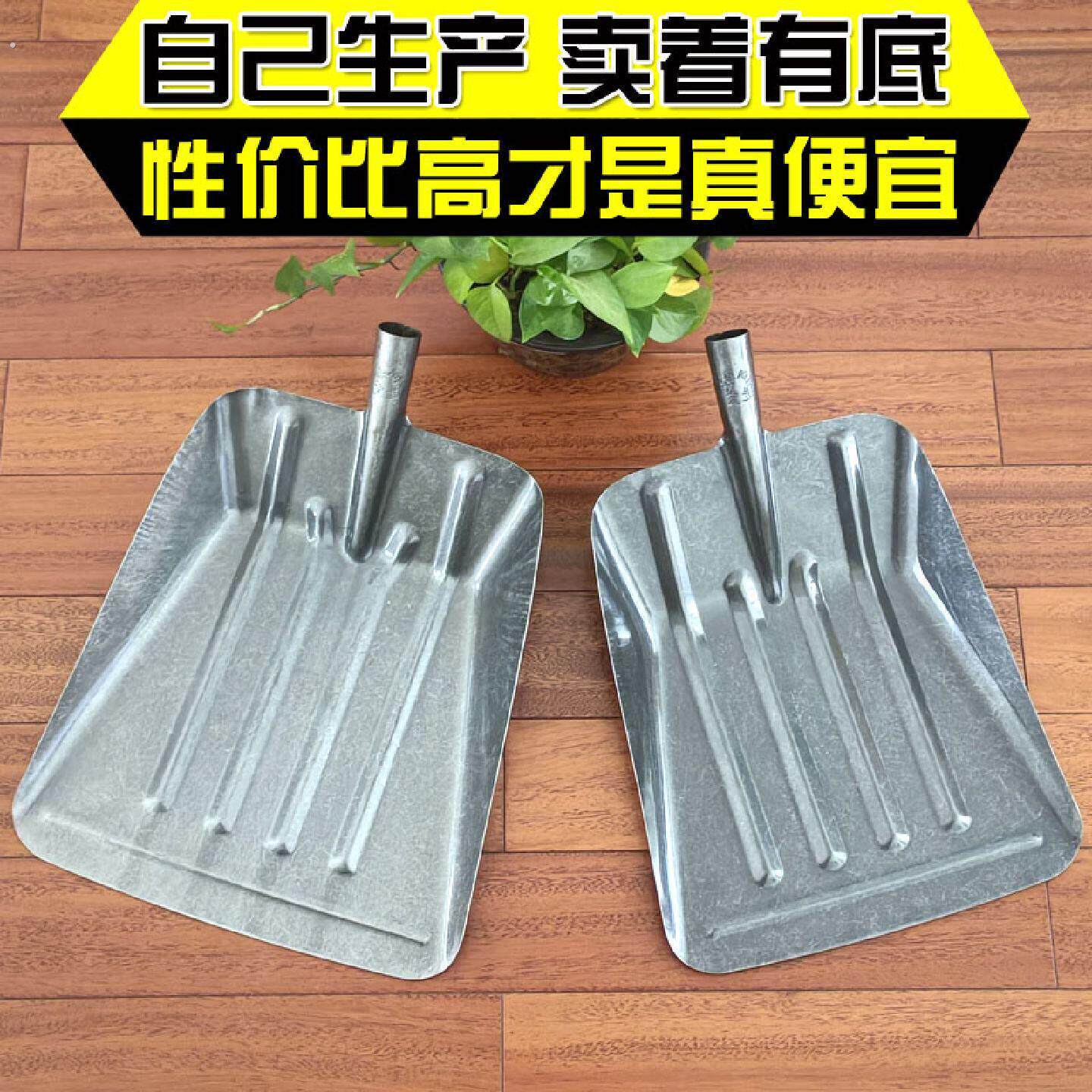 加宽加深大方锹养殖场清粪神器家用除雪铲方头锰钢牛粪铲多功能锹