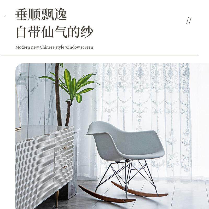 防蚊纱窗自粘透光不透人纱窗帘阳台白沙隔断网红飘窗卧室客厅窗纱