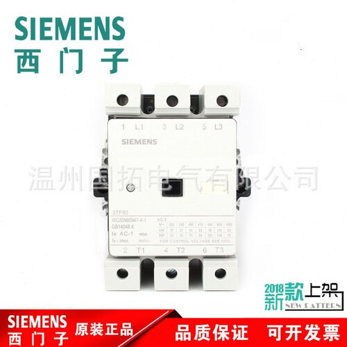 直销交流接触器3TF50 3TF51 3TF52 3TF53 3TF54 3TF55 3TF56