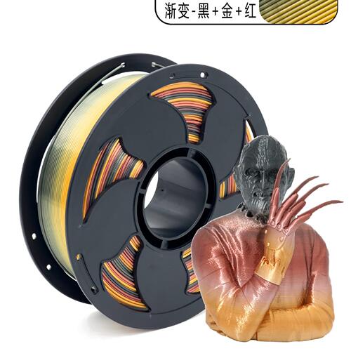 直销TOKSEN3D打印耗材暗黑元素渐变PLA耗材1.75mm彩虹3D打印机耗