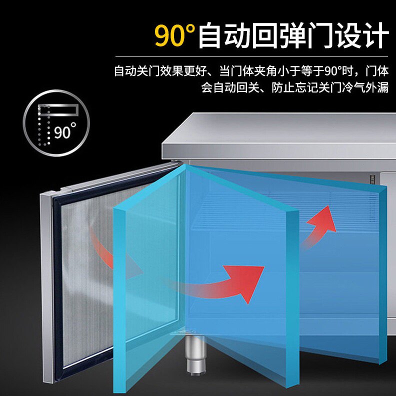 直销四门双温冰柜商用冷藏冷冻操作台冰箱不锈钢展示柜厨房无霜雪