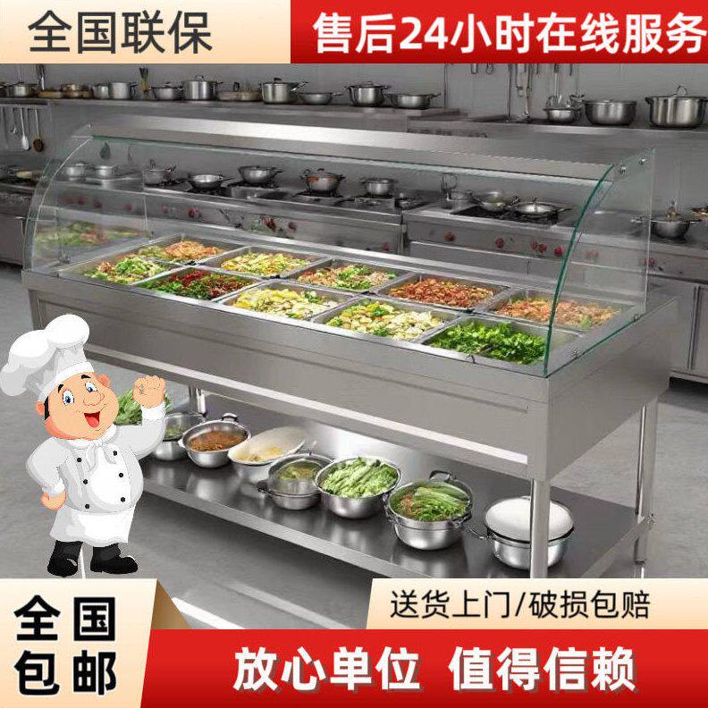 玻璃罩保温台商用不锈钢立式打菜台保温餐车商用电加热保温售饭台