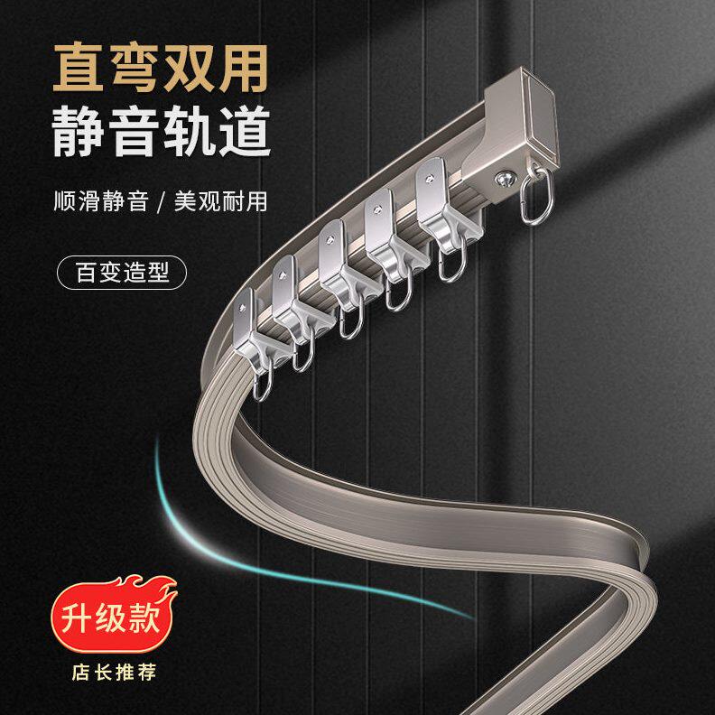 铝合金窗帘轨道弯轨窗帘杆飘窗u型滑轨滑道顶装导轨飘窗可弯曲轨
