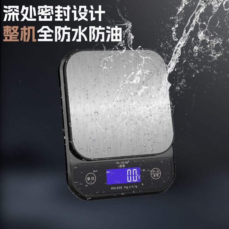 直销厂家直销充电防水厨房秤烘焙精准家用食物称小型多功能克称电
