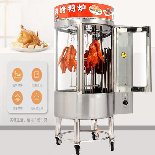 直销CY-680D自动旋转圆筒烤鸭炉 电热恒温烤肉炉烤鱼炉烤五花肉炉
