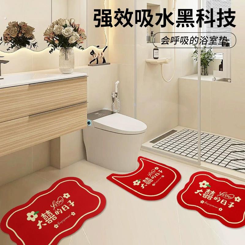 结婚红色马桶垫家用坐垫坐便套马桶圈垫通用防水娘家婚庆用品三圈