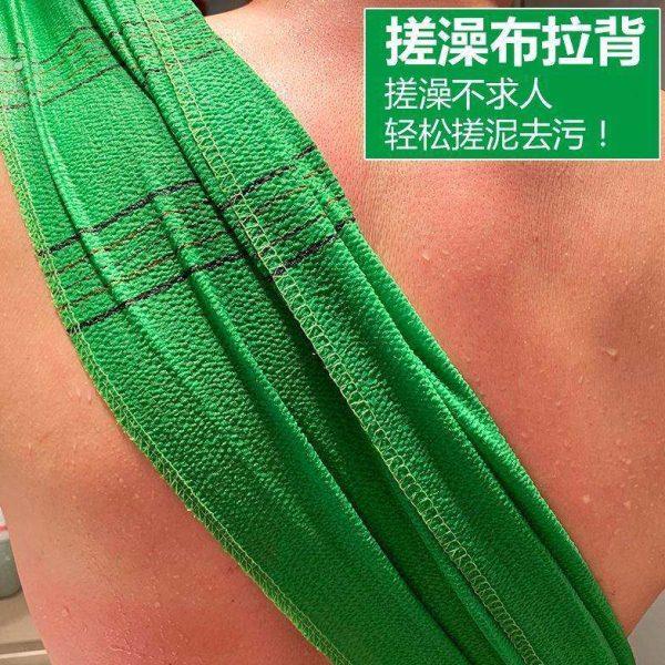 澡巾布长条搓澡巾单层搓背洗澡巾男女士后背洗澡布面料强力拉背巾