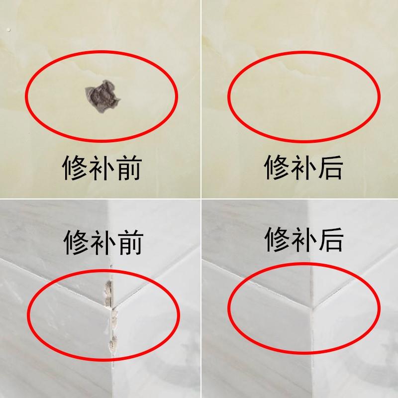 石英石灶台厨柜橱柜厨房台面裂缝修补裂纹人造石家用断裂大理石