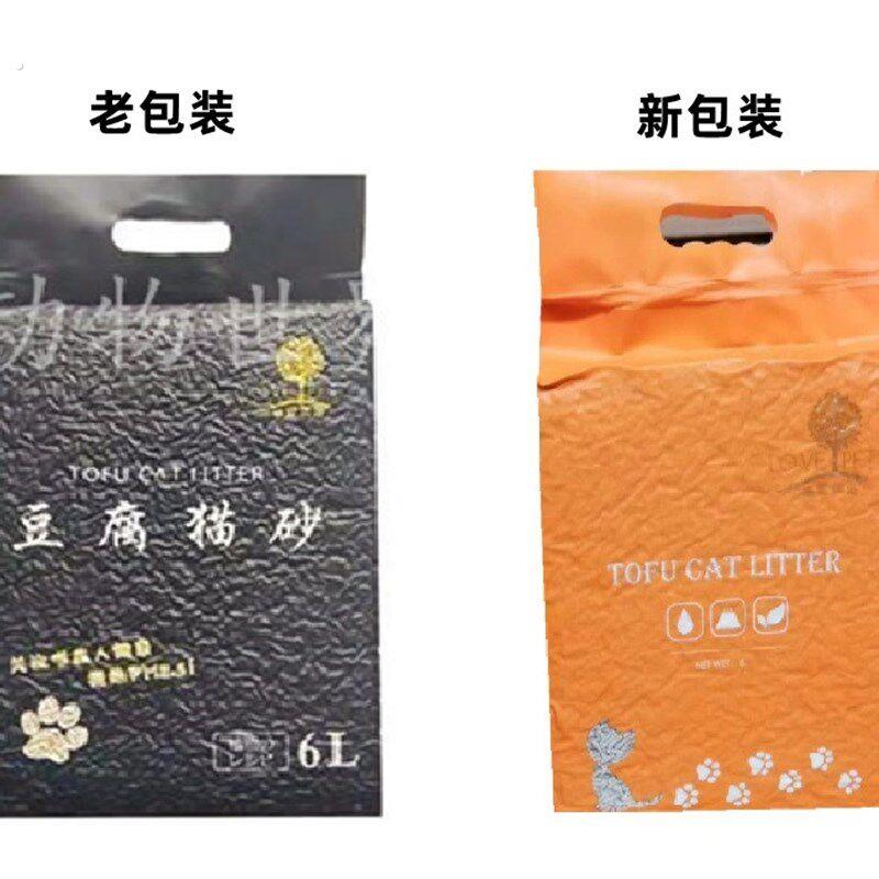 豆腐猫砂侨宠豆腐猫砂除臭无尘猫沙猫咪用品加香6升5斤