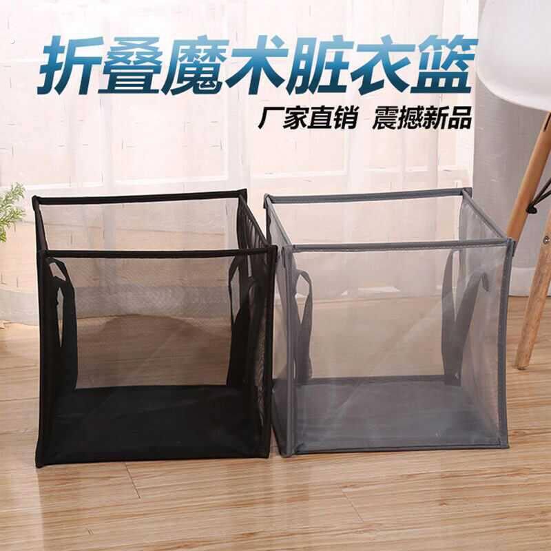 网格脏衣篓浴室大号多功能装衣物的洗衣篮可折叠卫生间浴室脏衣蓝