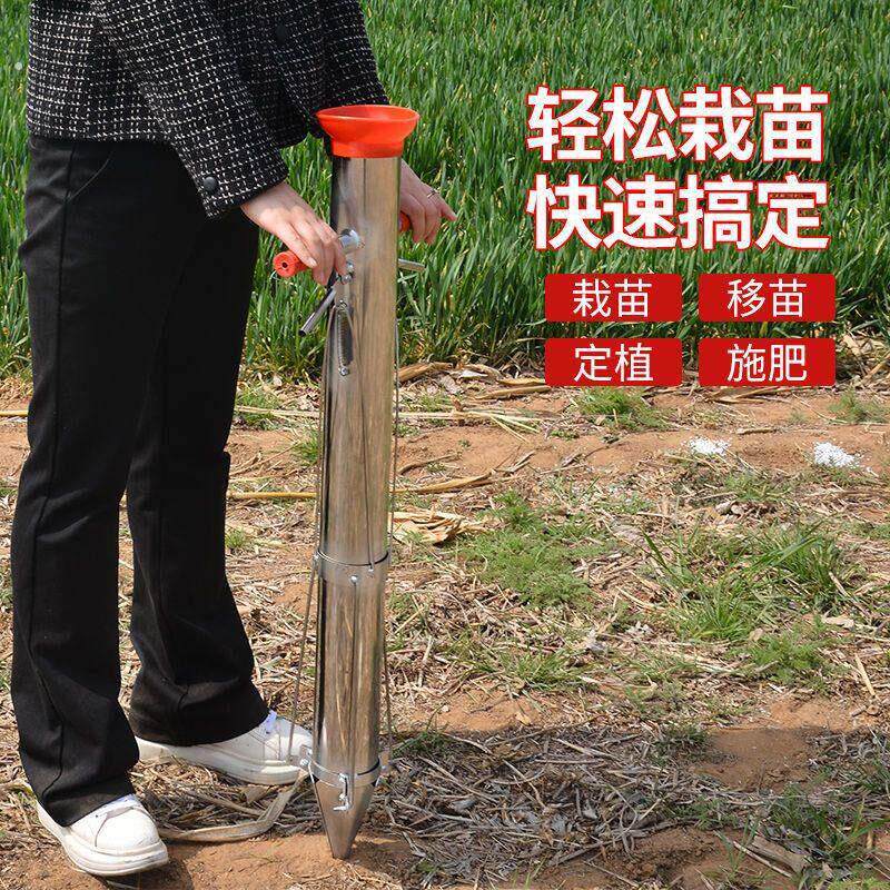 栽苗器移苗器万能种辣椒苗神器移植器蔬菜农用工具手动种菜移栽器