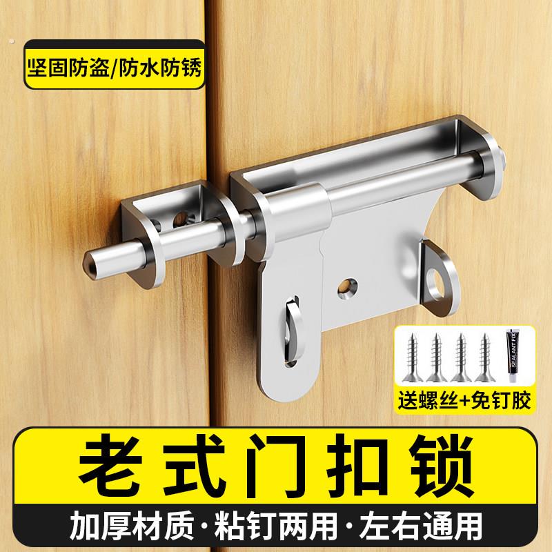 不锈钢插销拉丝锁防盗门带锁门扣挂左右插销明装门栓门锁牛鼻插销