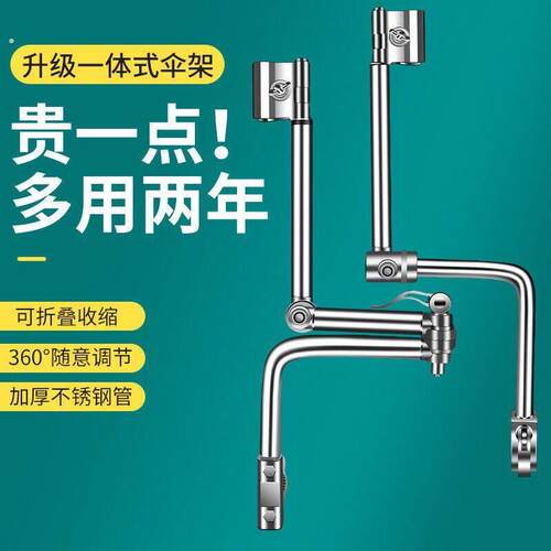 电动车雨伞支架电动车婴儿车自行车支撑架固定遮阳撑伞固定器伞架