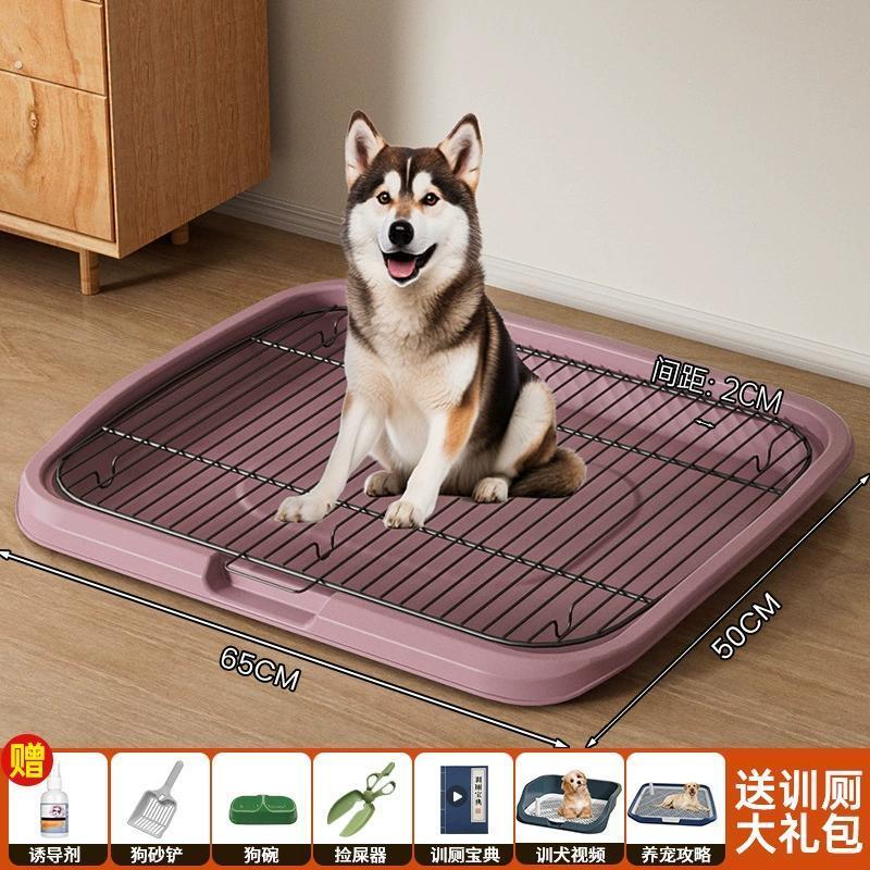 宠物狗屎便盆防踩中型自动用品大全小型犬大型宠物用品狗厕所清洁