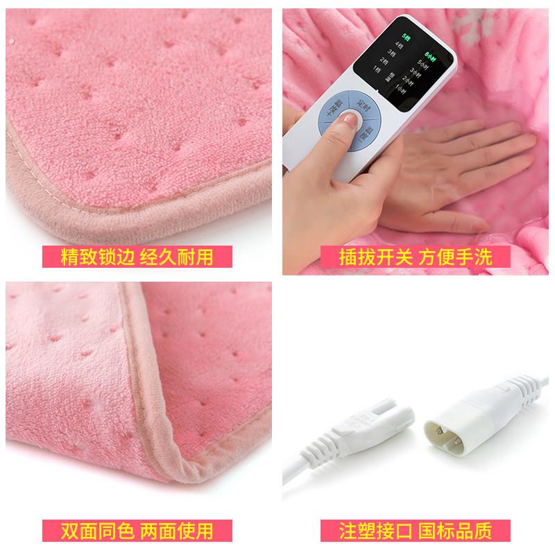 暖身毯办公室可披可盖电热毯披肩暖背暖腰盖腿暖脚护膝毯电热盖毯