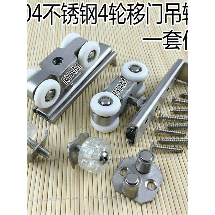 不锈钢木门吊轮滑轮推拉门吊滑轮移门吊门轮吊轨道滑轮2只价格