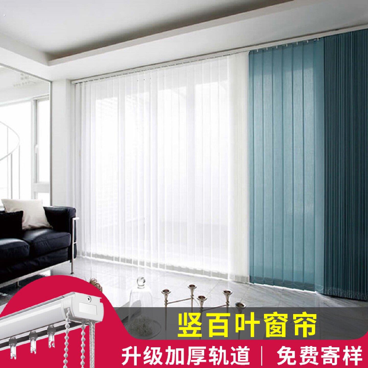 竖百叶窗帘家用隔断屏风客厅卧室阳台办公室百叶窗垂直百叶帘竖式图片