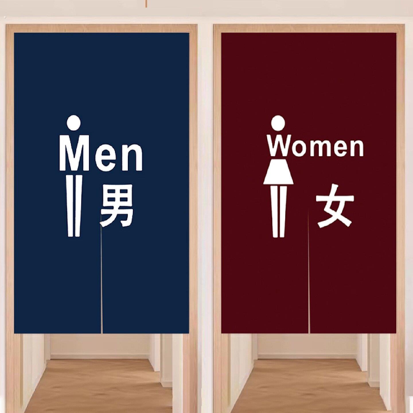 化妆室门帘男女洗手间隔断半帘饭店公共厕所遮挡帘幼儿园学校定制