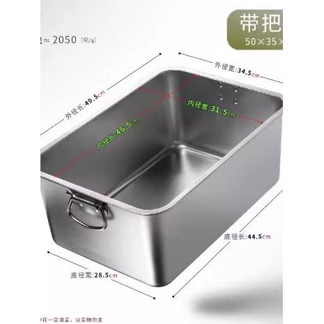 白钢食堂煎锅烧烤盘烹饪加深不锈钢方盘野餐饺子家庭方形盒盖