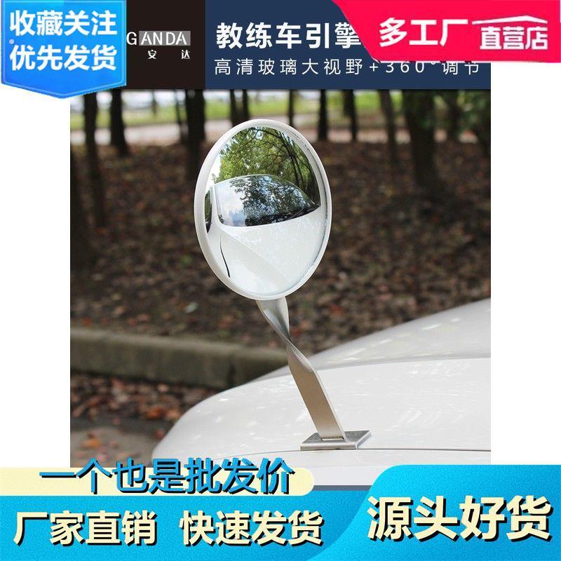 锈304不锈钢支架大教练车辅助后视镜 防视野盲区反光镜汽车小圆镜