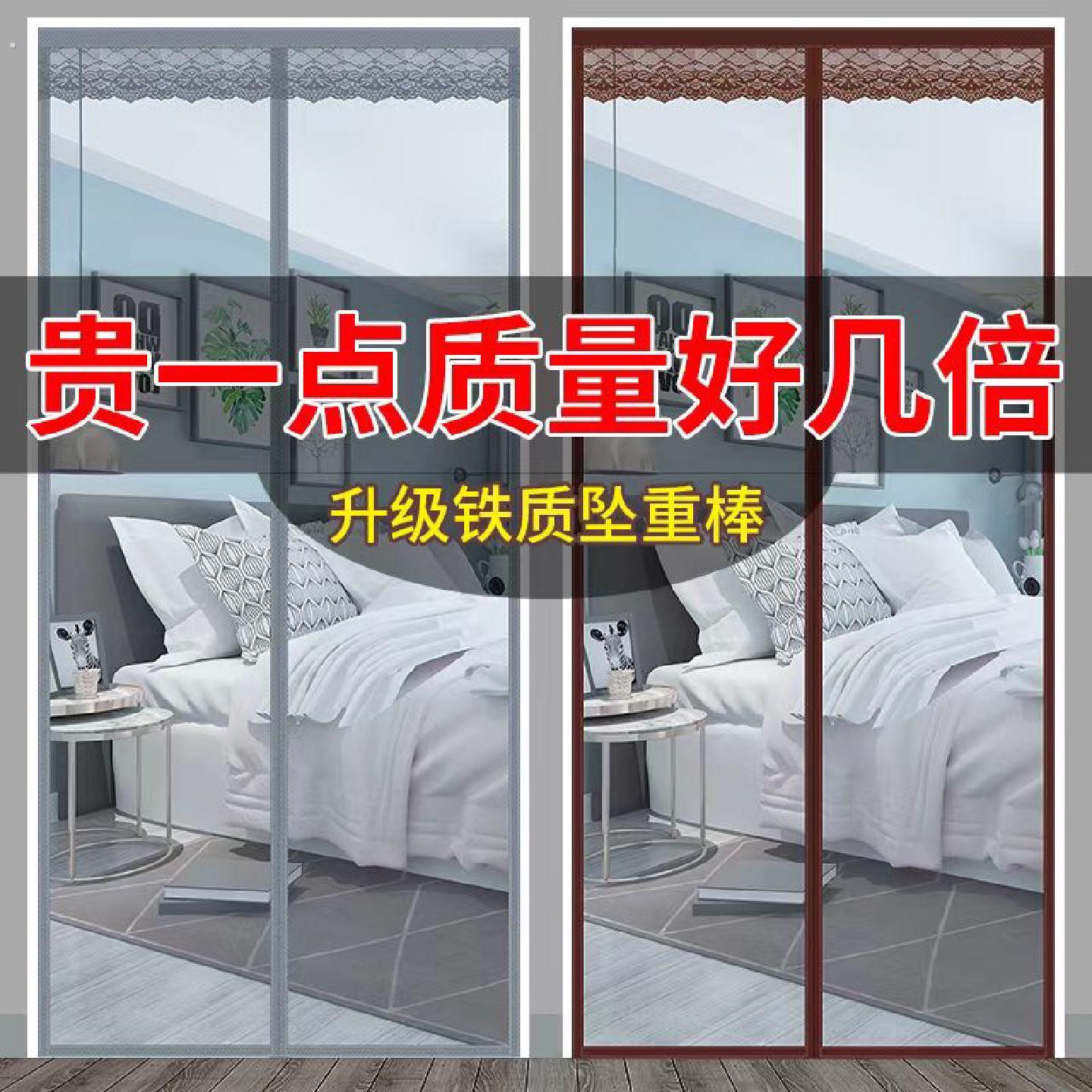 门帘防蚊防蝇通风磁吸自吸纱窗自贴磁铁防蚊子加密窗门蚊帐夏季磁