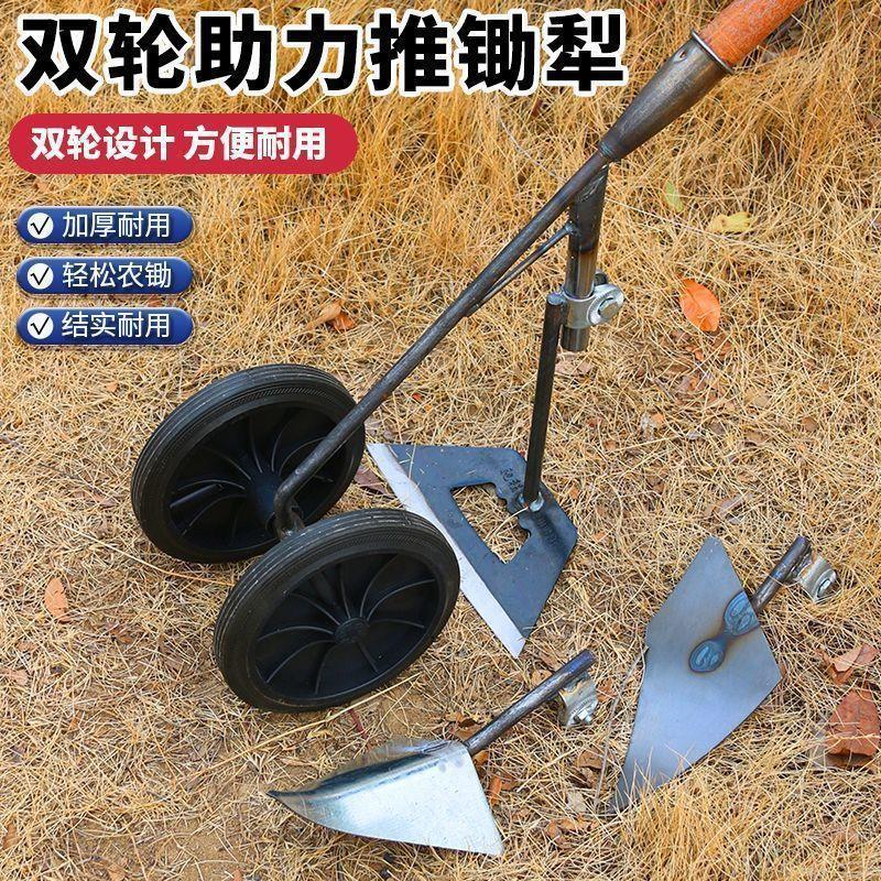 新款开沟机三合一多功能双轮助力除草松土锄头锄头开荒平锄三角犁