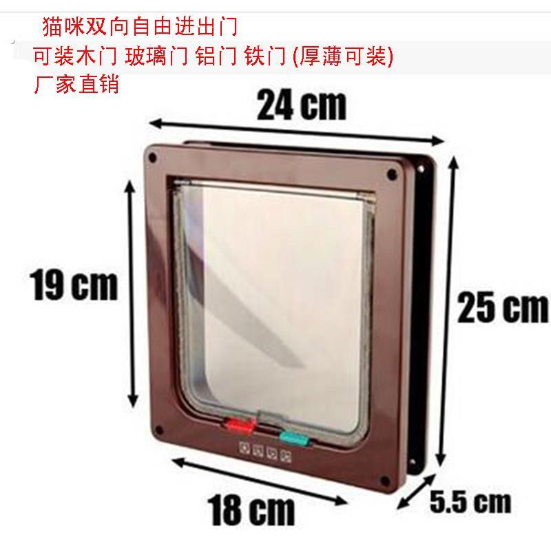 双向自由进出宠物门猫门洞狗门洞猫咪小狗出入门安装木门玻璃门洞