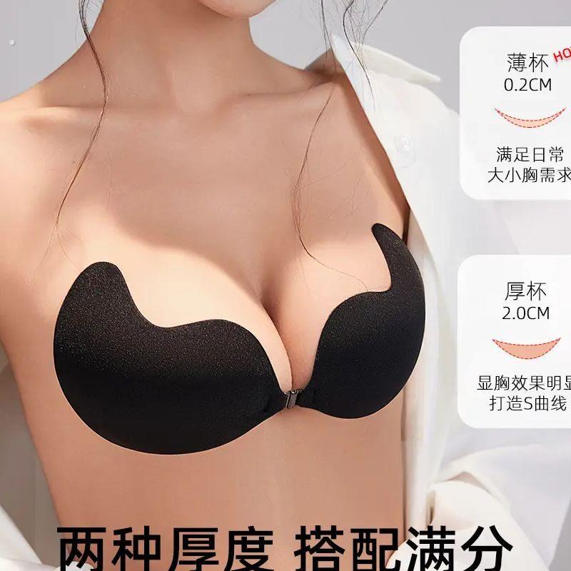 夏季薄款透气芒果胸贴聚拢上托小胸显大隐形内衣婚纱文胸吊带用夏