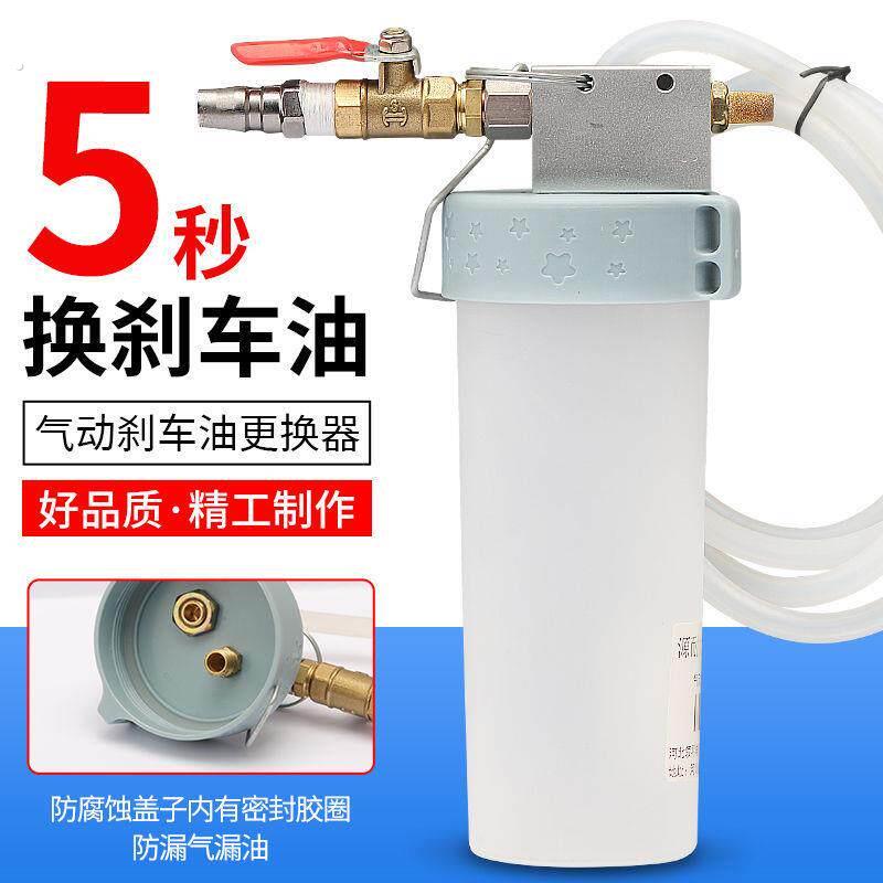 电动车碟刹油泵排空气刹车油更换工具刹车油泵排空抽油器维修工具